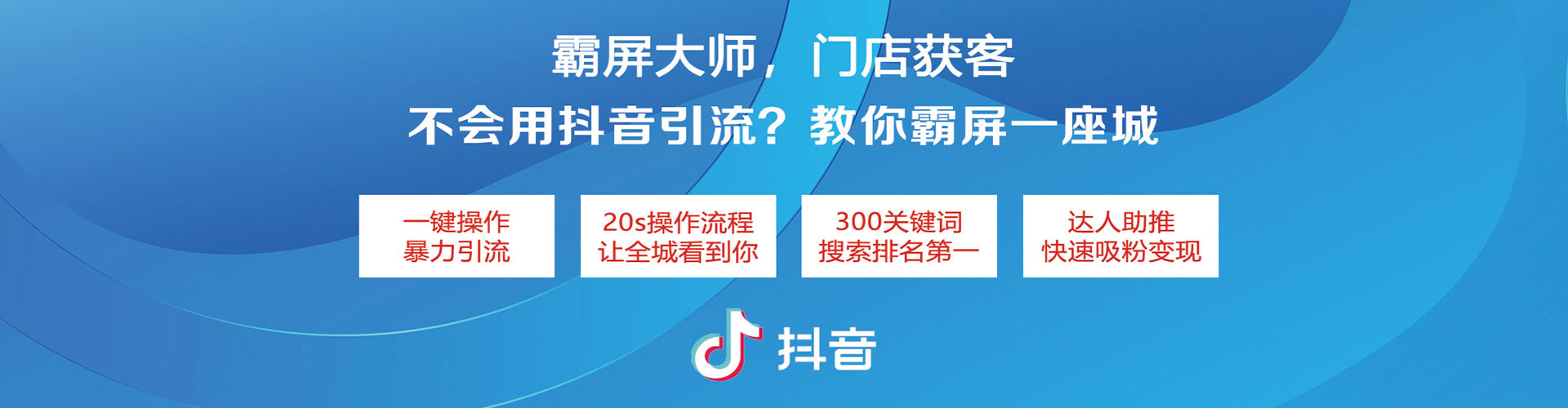 波密朋友圈信息流